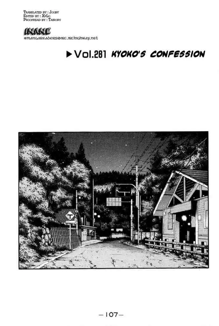 Initial D Chapter 281 1